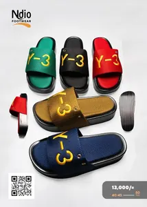 SANDAL